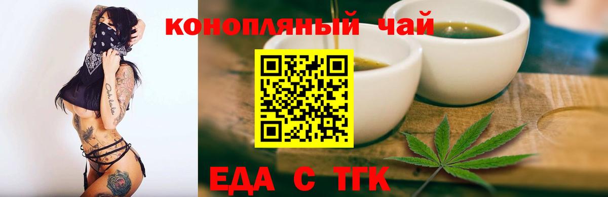 Нефтекумск  Canna-Cookies марихуана  Вход с VPN 