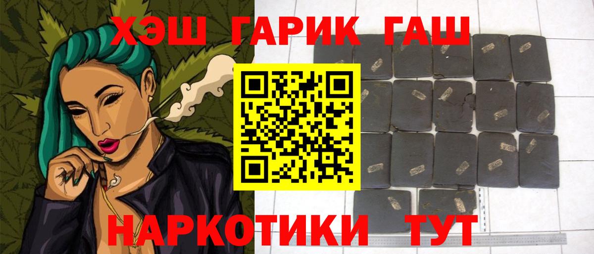 Гашиш ice o lator Нефтекумск
