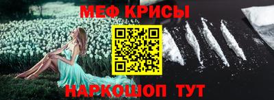 мдма Бузулук