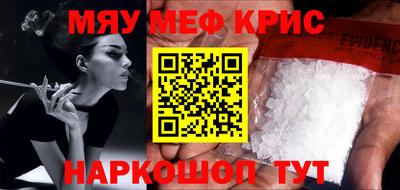 ALPHA PVP Будённовск