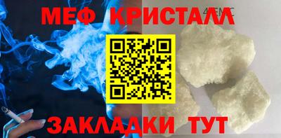 скорость Волжский