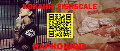ALPHA PVP Будённовск