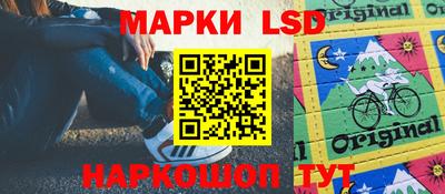 трава Волгодонск