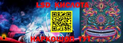 ALPHA PVP Будённовск
