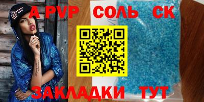 скорость Волжский