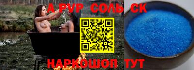 гашик Бугуруслан