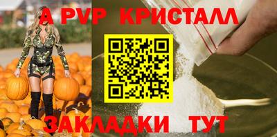 трава Волгодонск