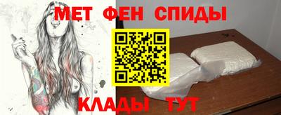 ALPHA PVP Будённовск