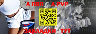 трава Волгодонск