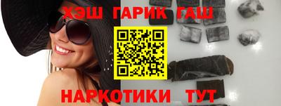 гашик Бугуруслан