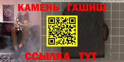 гашик Бугуруслан