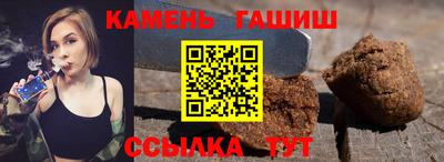 ALPHA PVP Будённовск