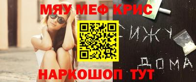 скорость Волжский