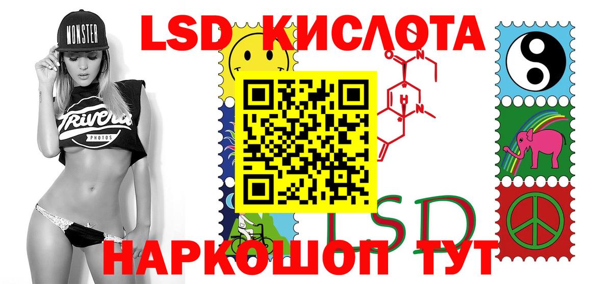 LSD-25 экстази кислота  Вход с VPN  Нефтекумск  Лсд 25 экстази ecstasy 