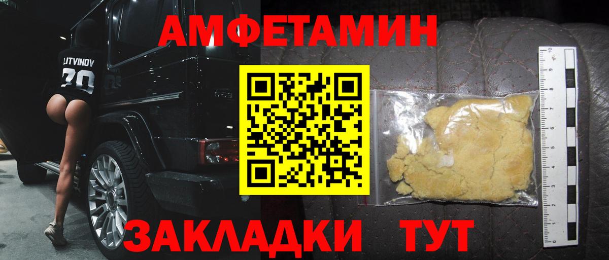 МЕТАМФЕТАМИН пудра  Вход с VPN  Нефтекумск  МЕТАМФЕТАМИН пудра 