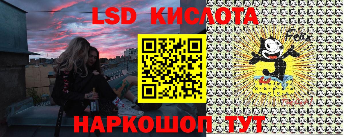 Марки NBOMe 1500мкг Нефтекумск