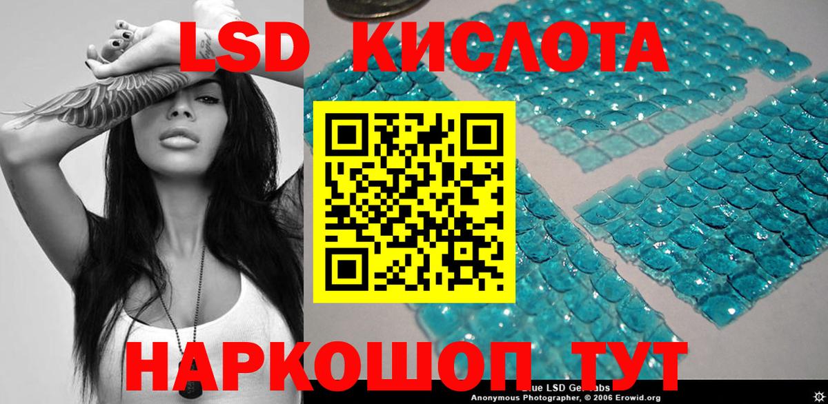 Марки N-bome 1500мкг  Вход с VPN  Нефтекумск 