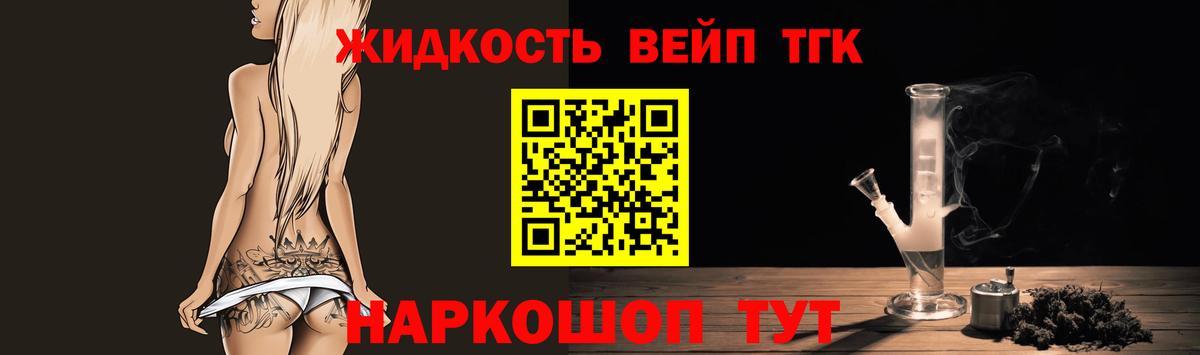 даркнет сайт  Вход с VPN  Нефтекумск  Дистиллят ТГК гашишное масло 