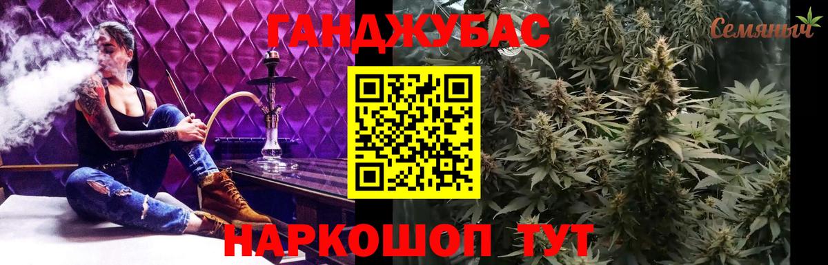 Марихуана гибрид  Вход с VPN  Нефтекумск  Бошки марихуана VHQ 