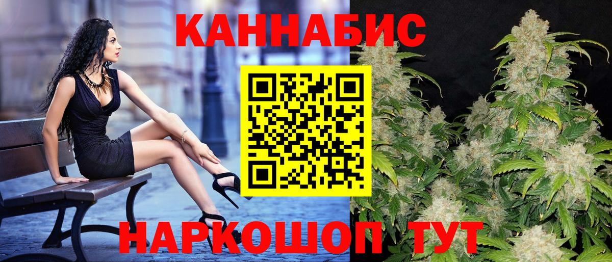 Канабис ГИДРОПОН Нефтекумск